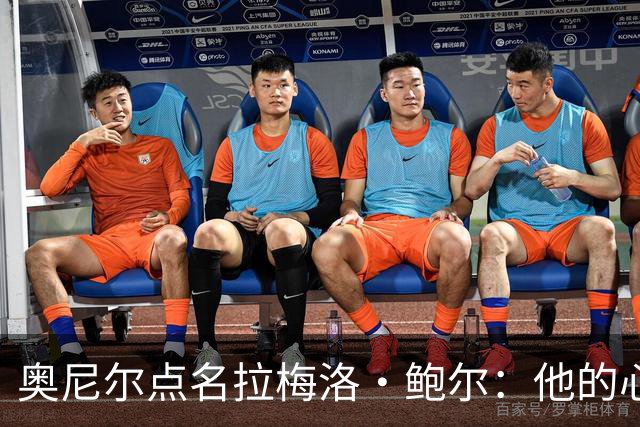 奥尼尔点名拉梅洛·鲍尔：他的心态必须改