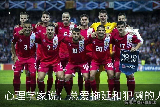 心理学家说：总爱拖延和犯懒的人，不是因为笨，而是大脑里有两种模式在打架，很多人一辈子都没搞明白