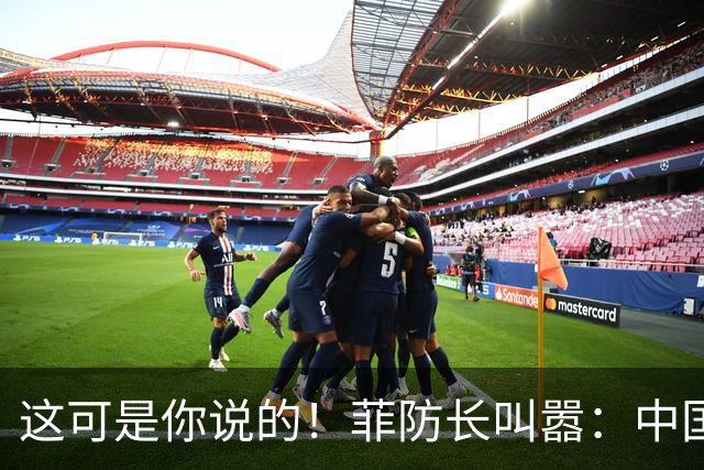 这可是你说的！菲防长叫嚣：中国若敢拖走“坐滩”军舰，就是开战